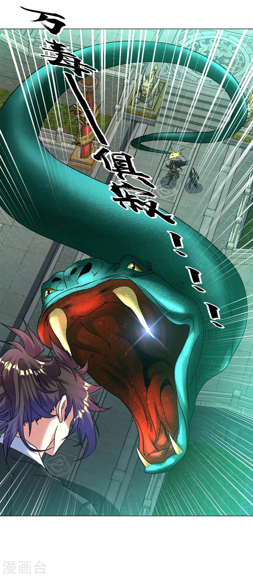 第134话 魂炼之术 第3页