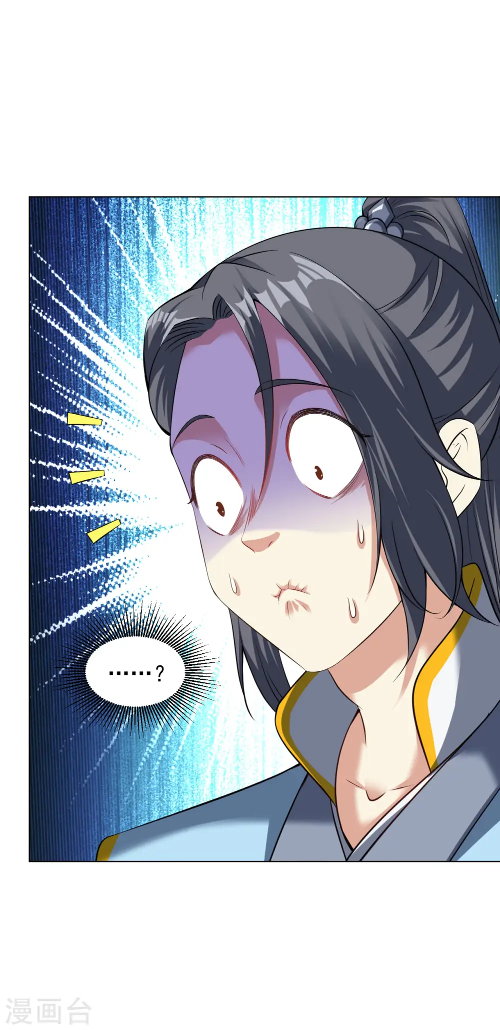 第75话 豪爽送灵兵 第3页