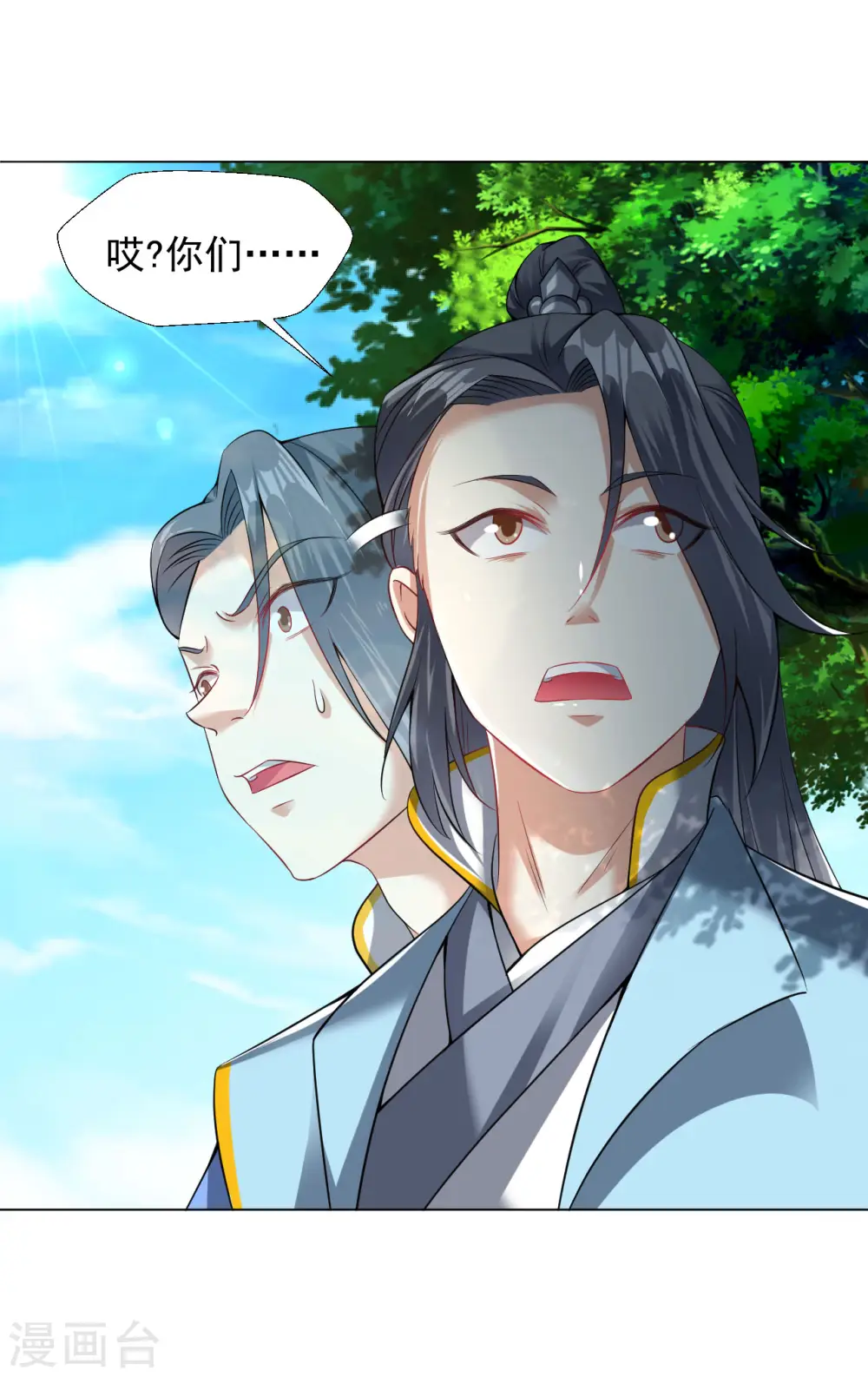 第75话 豪爽送灵兵 第12页