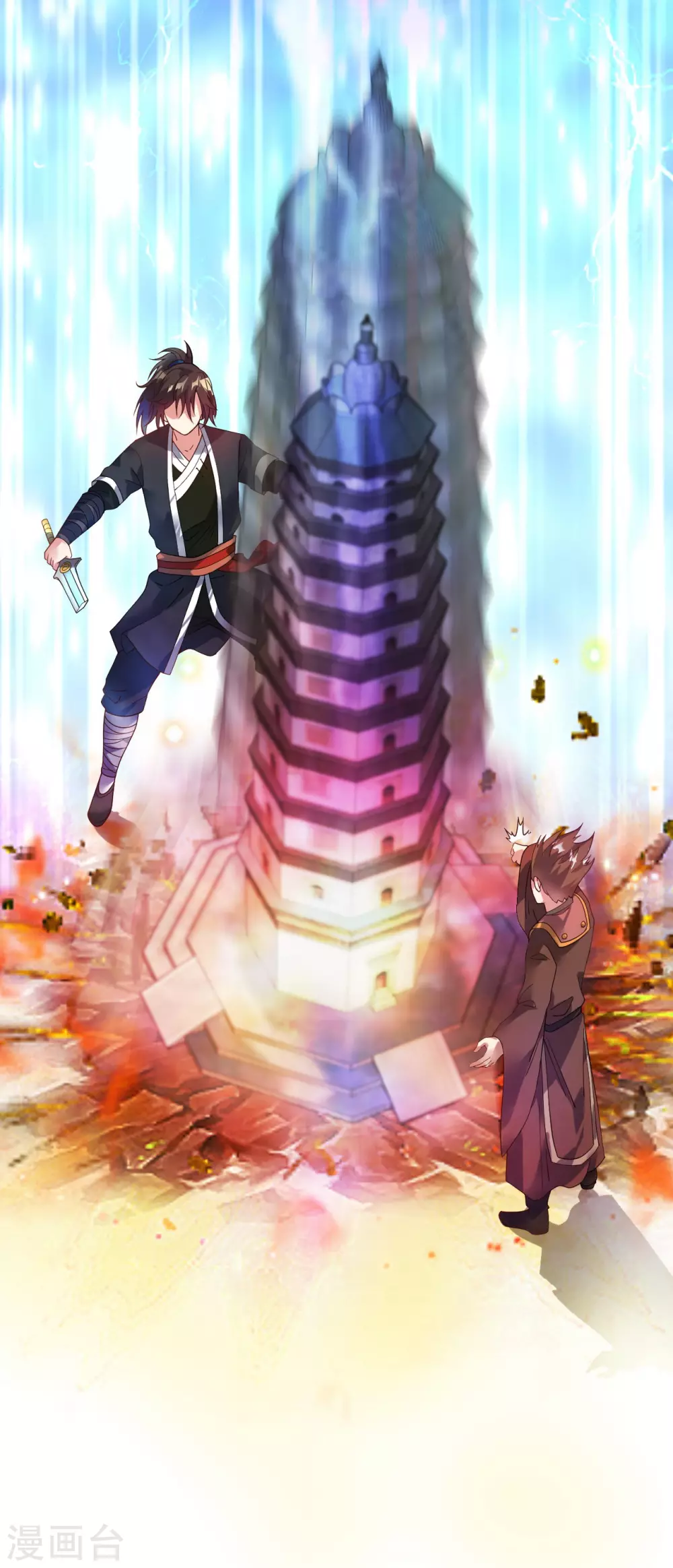 第7话 痛扁熊孩子大人物现身 第12页