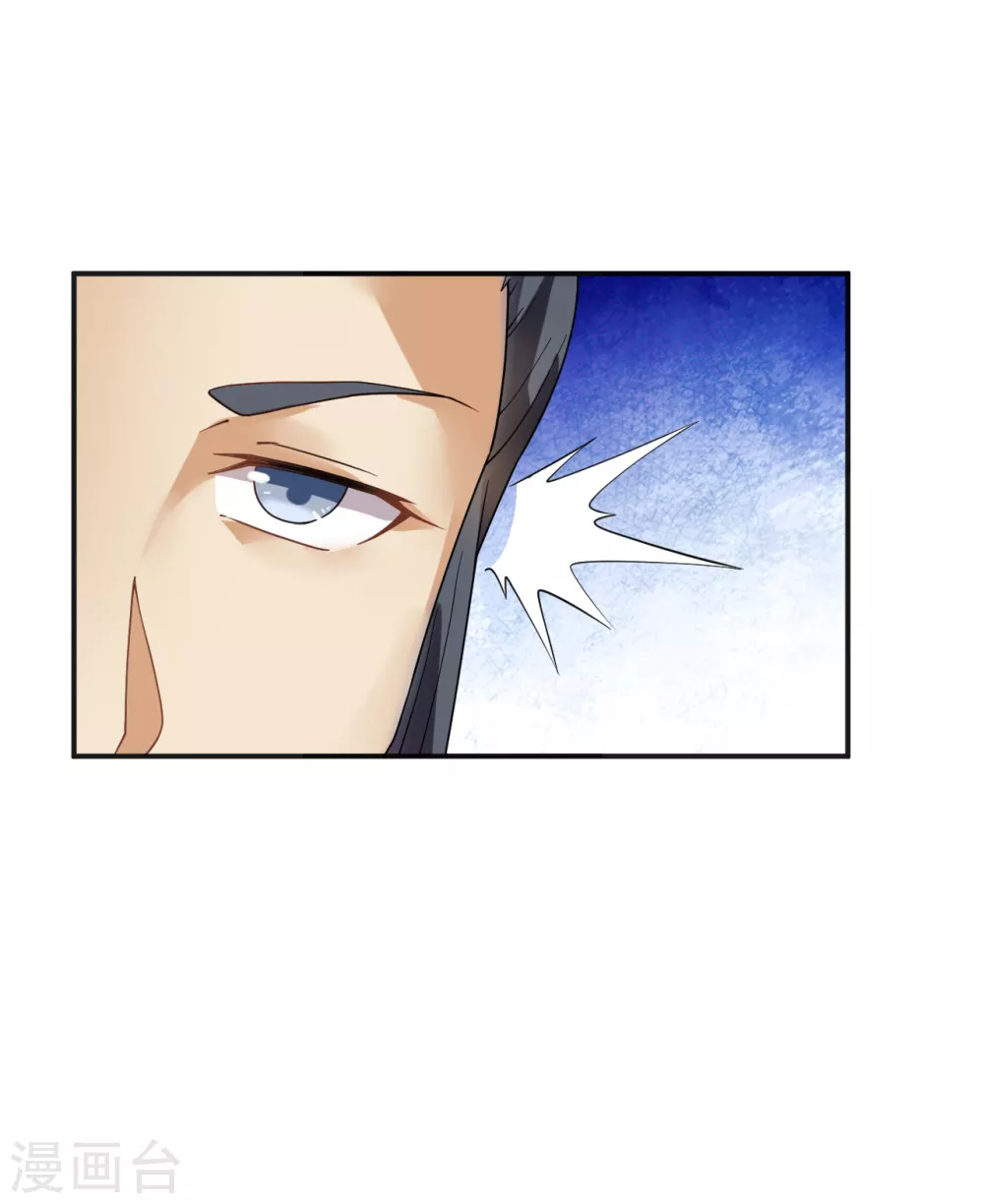 第7话 痛扁熊孩子大人物现身 第36页