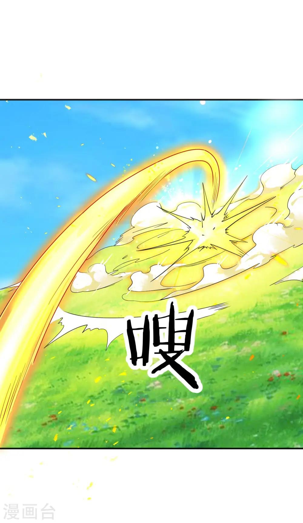 第7话 痛扁熊孩子大人物现身 第37页