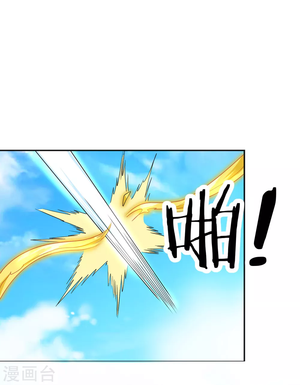 第7话 痛扁熊孩子大人物现身 第39页