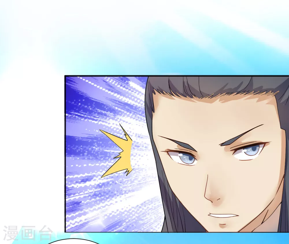 第7话 痛扁熊孩子大人物现身 第40页