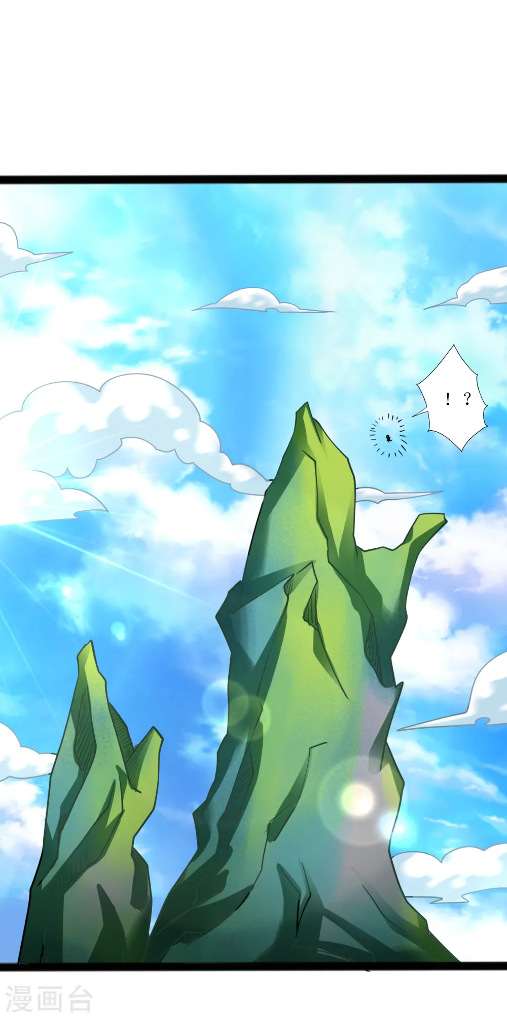 第177话 心魔侵蚀 第13页
