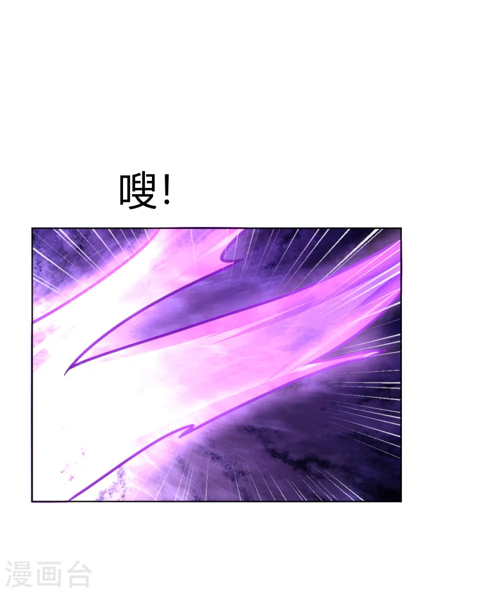 第162话 几尊人皇境联手 第11页