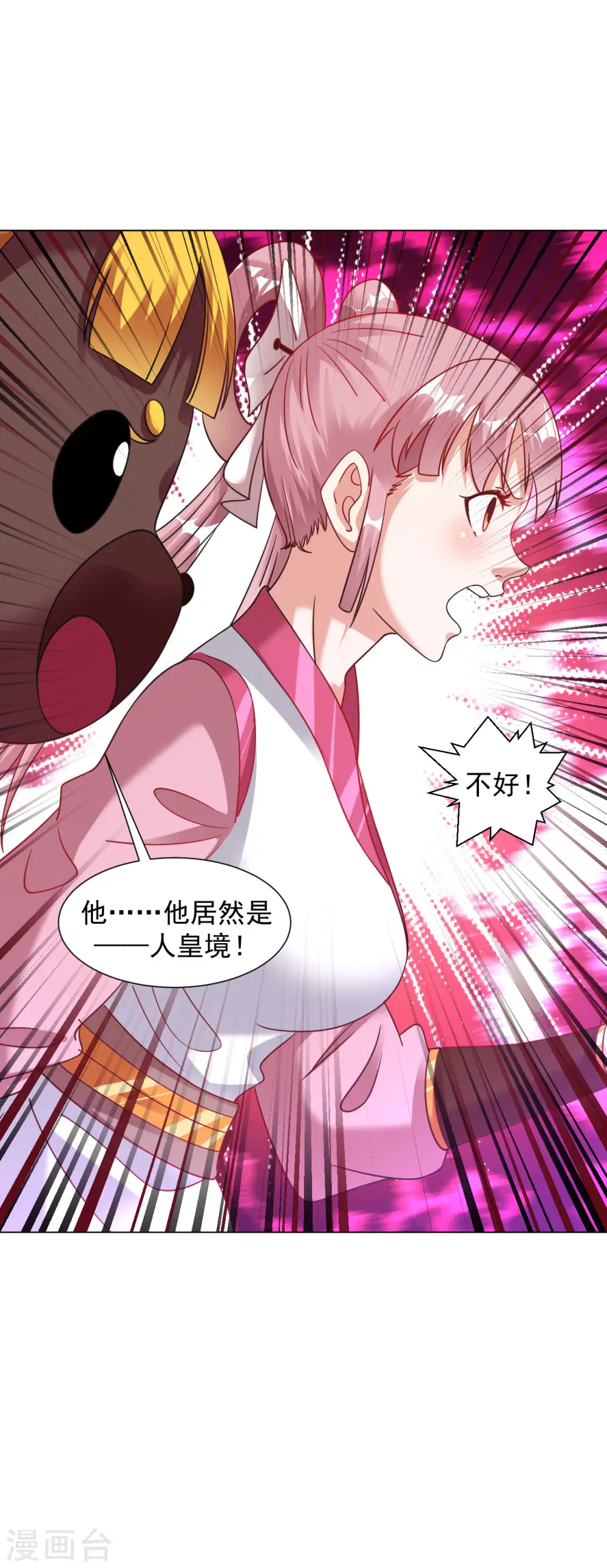 第125话 威胁 第19页