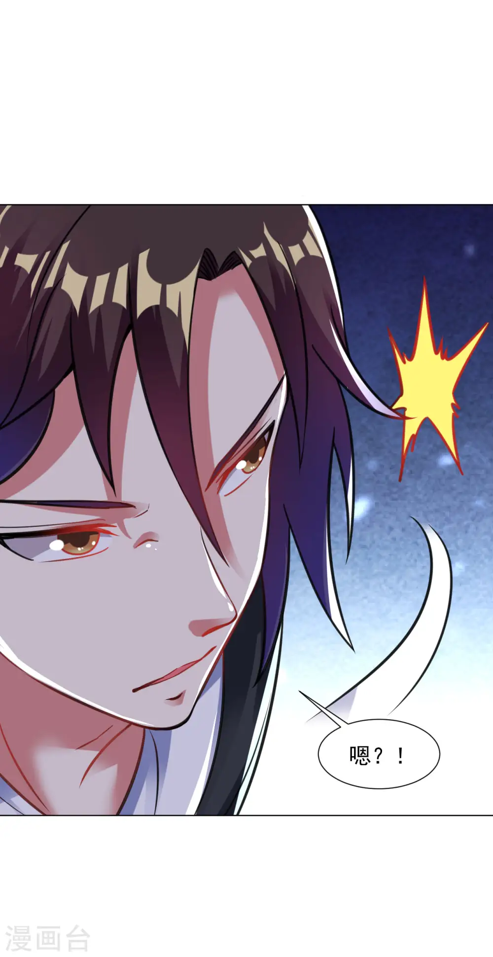 第100话 那就试试！ 第5页