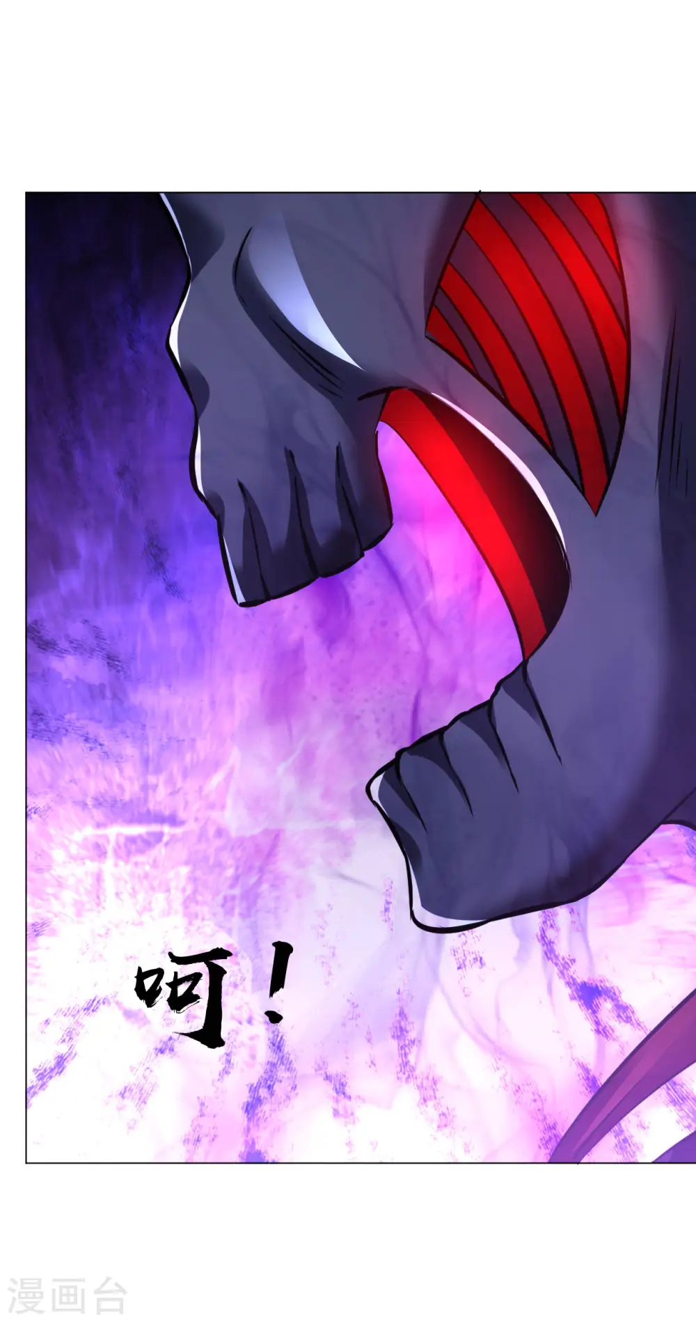 第68话 不堪一击 第20页