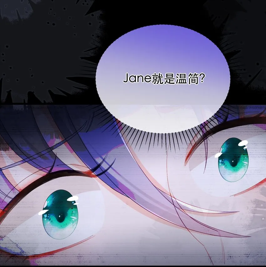 23话 重大福利！暧昧后的分离 第18页