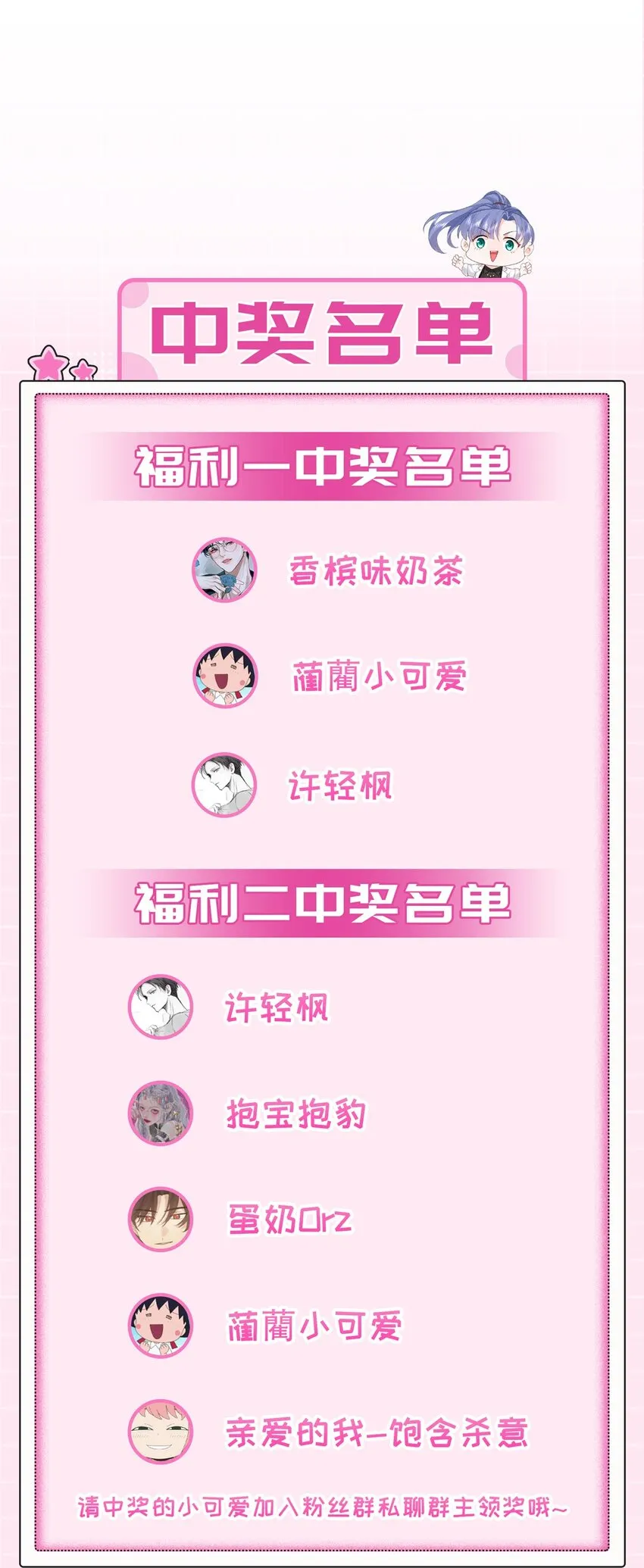 07话 卓总上门修水管 第53页