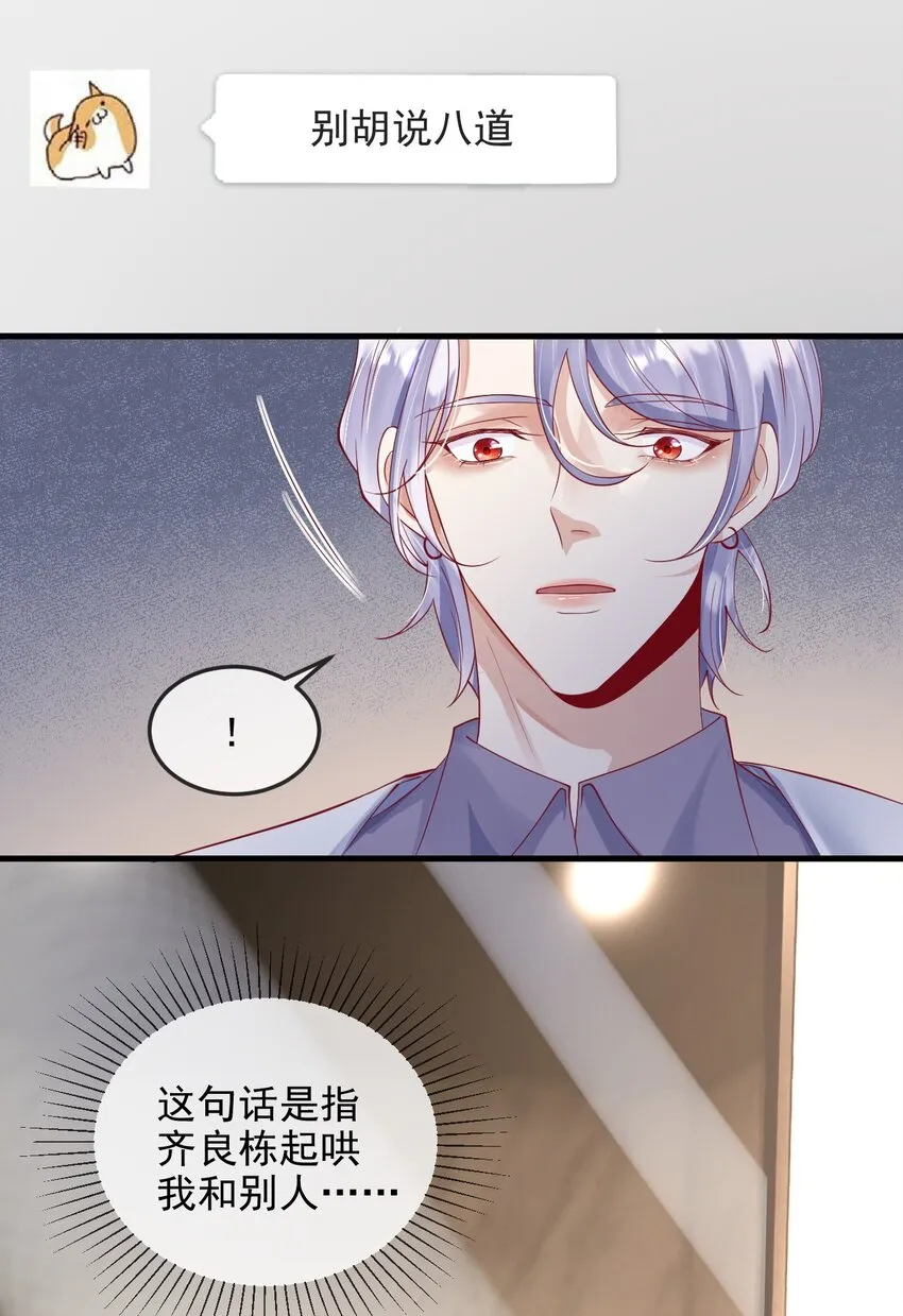 8 加微信 第18页