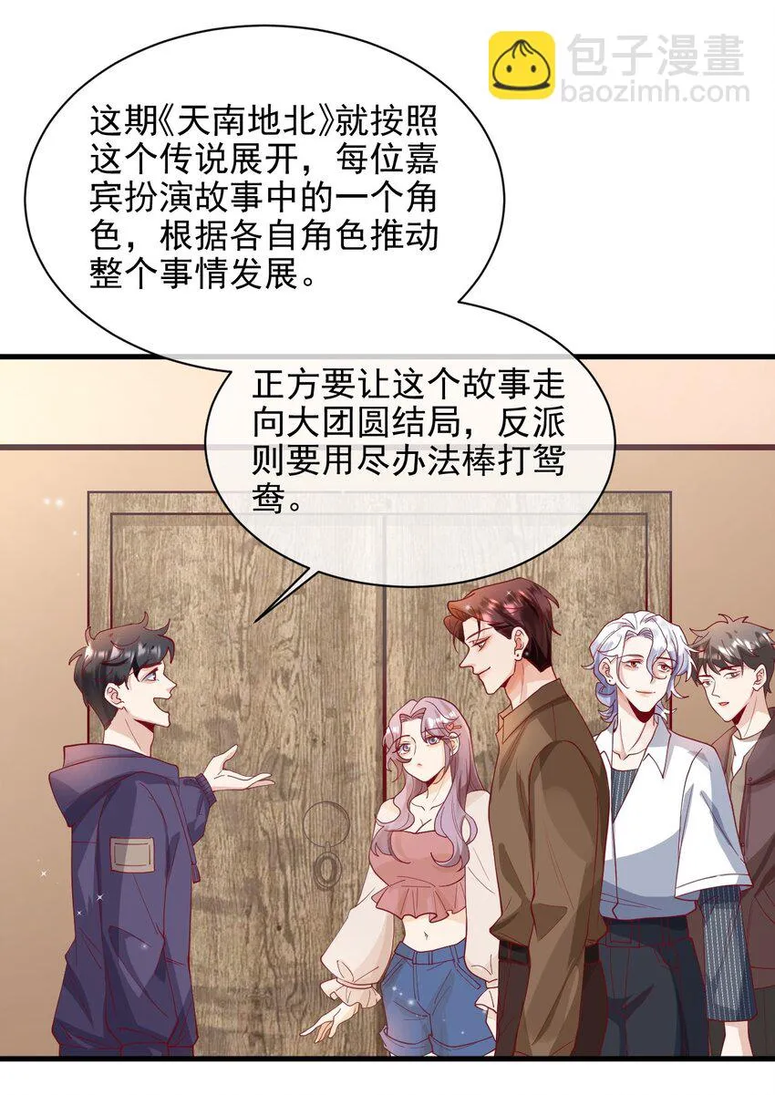22 改下小标题）） 第2页