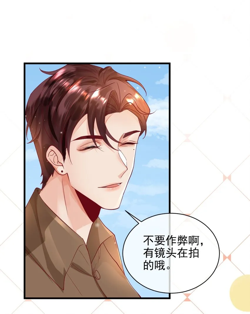 22 改下小标题）） 第6页