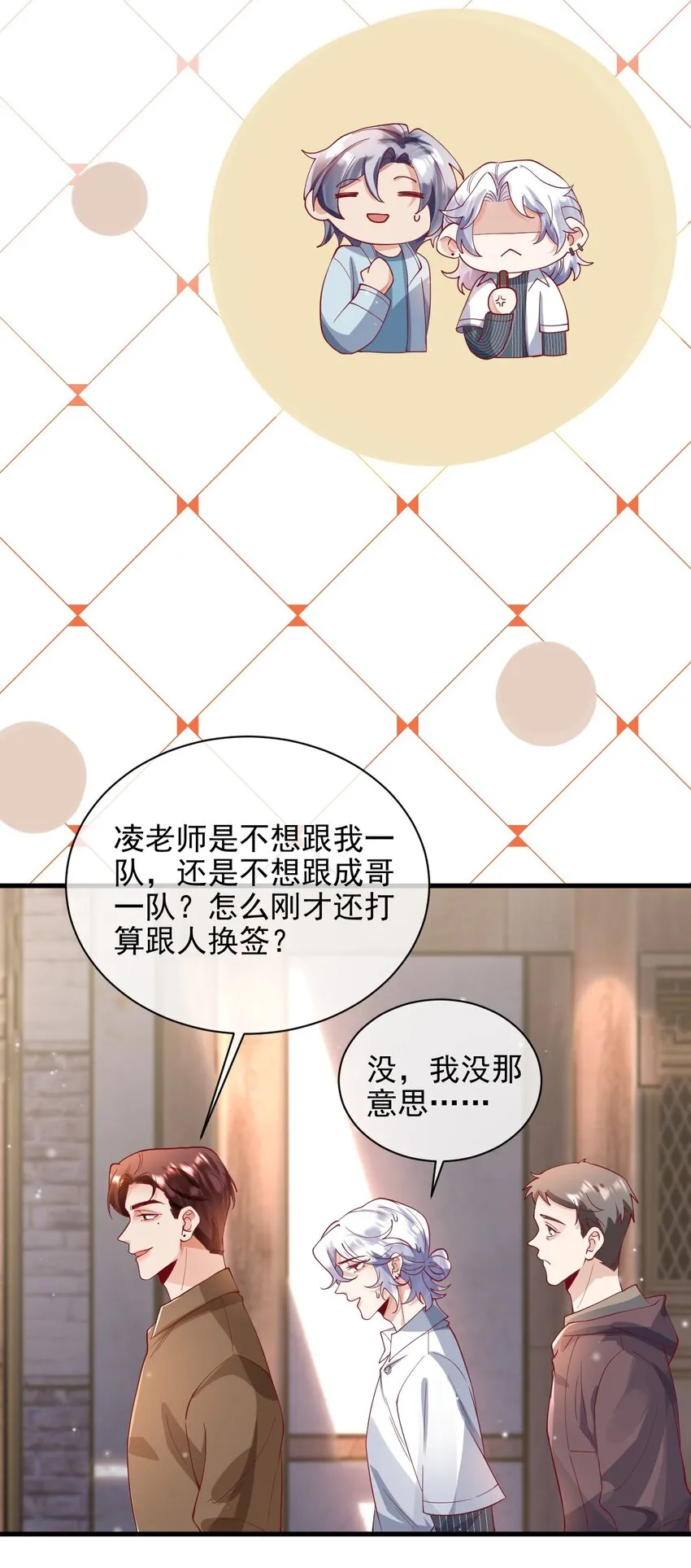 22 改下小标题）） 第7页