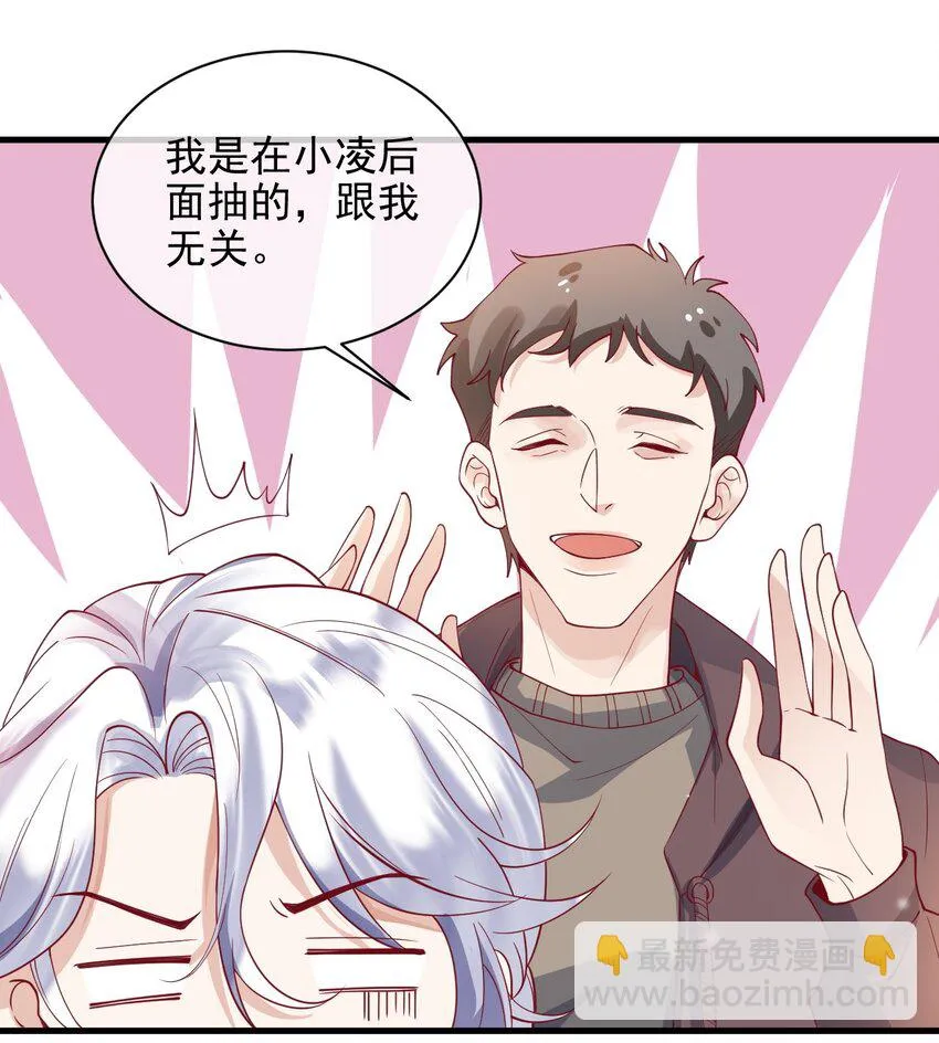 22 改下小标题）） 第8页