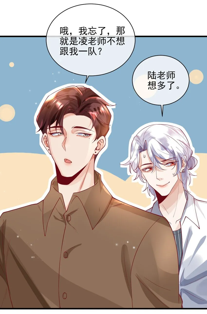 22 改下小标题）） 第9页