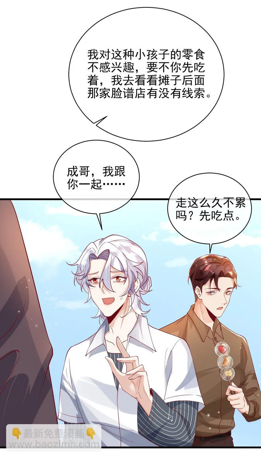 22 改下小标题）） 第14页