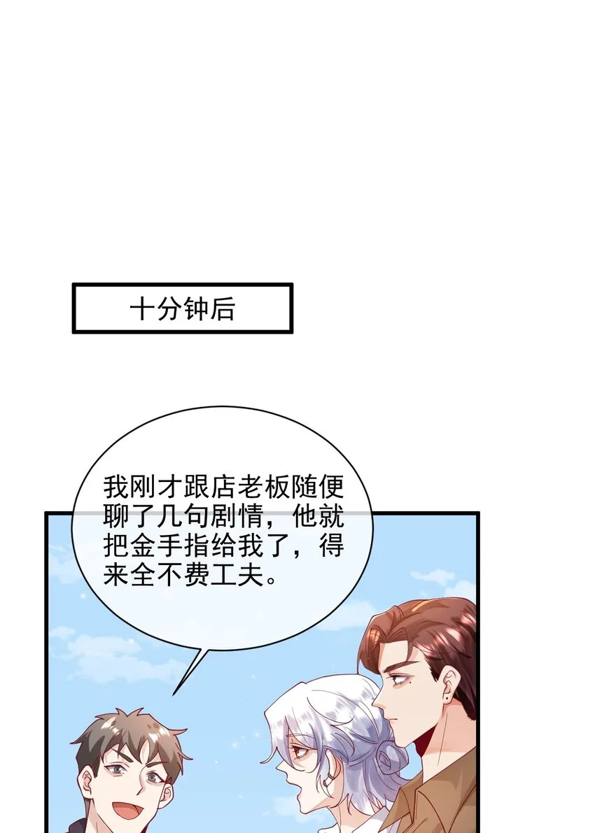 22 改下小标题）） 第16页