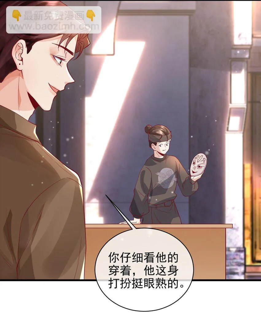 22 改下小标题）） 第19页