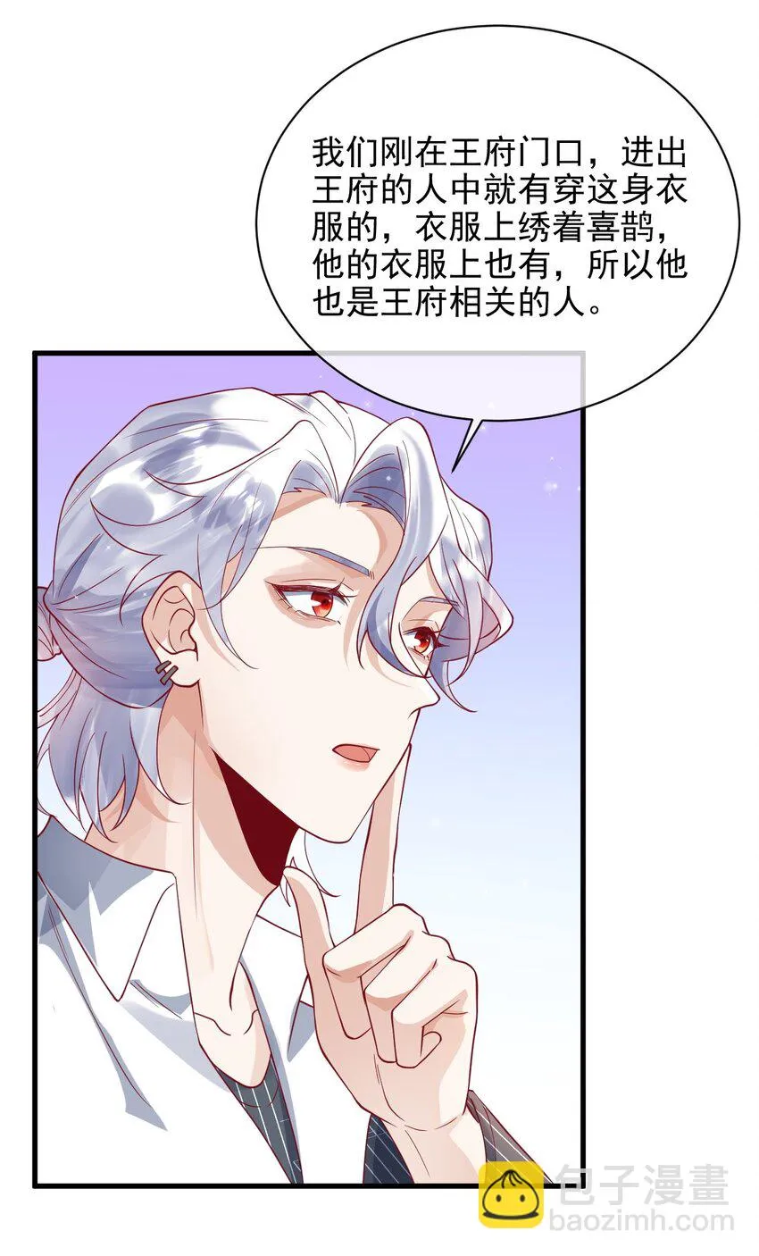 22 改下小标题）） 第20页
