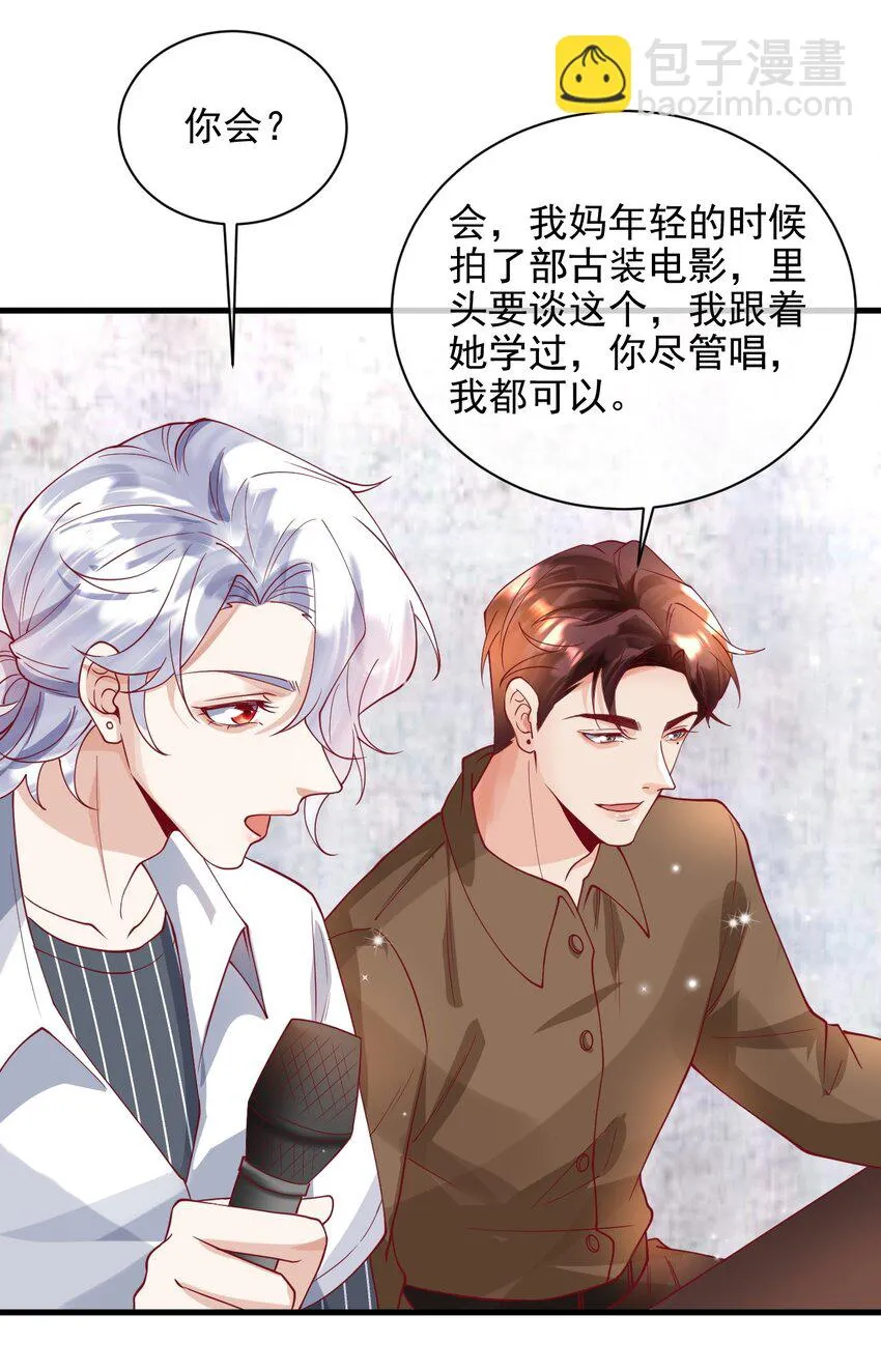22 改下小标题）） 第27页
