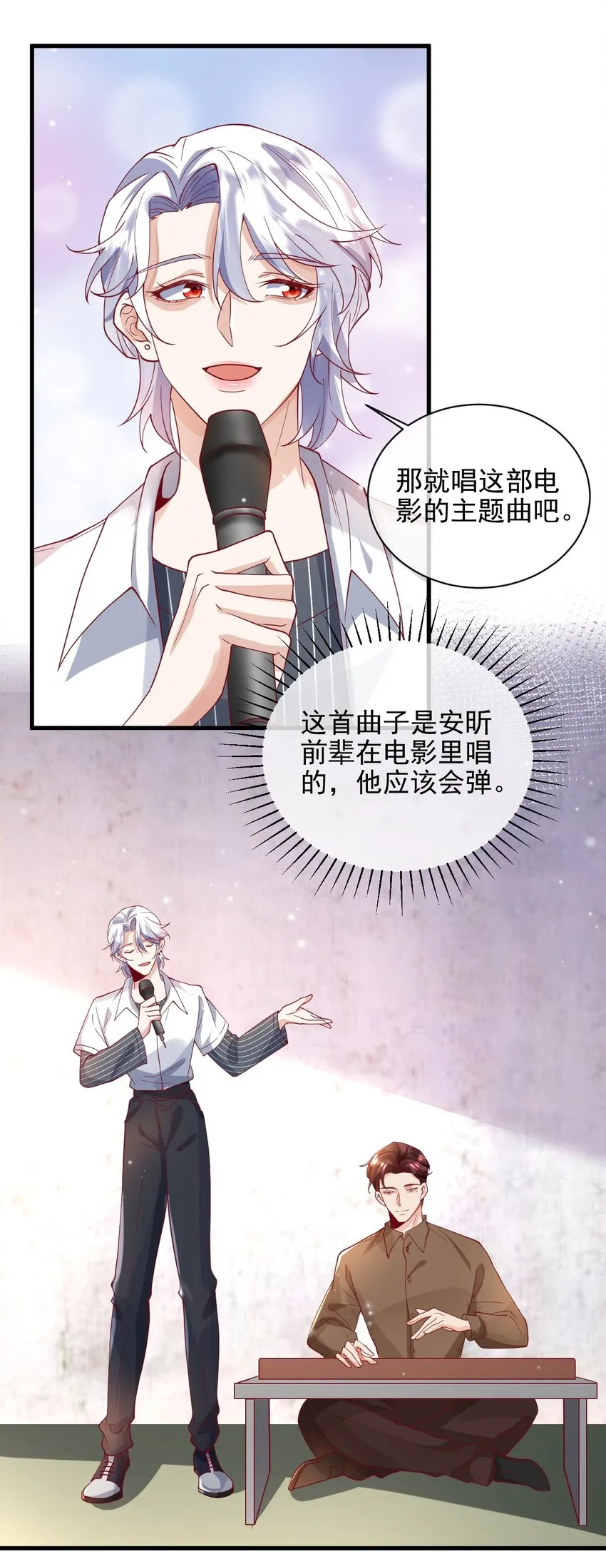 22 改下小标题）） 第28页