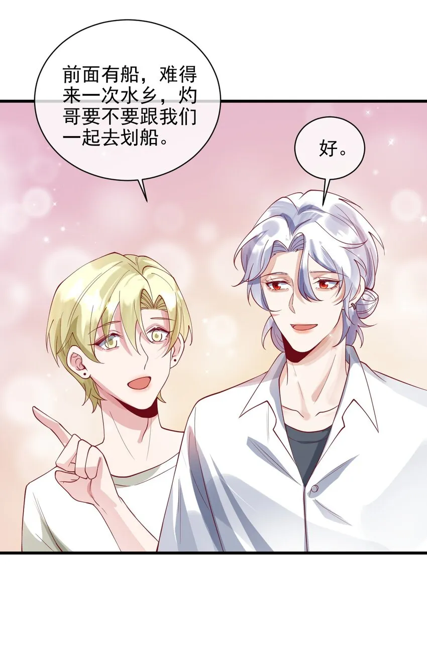 22 改下小标题）） 第33页