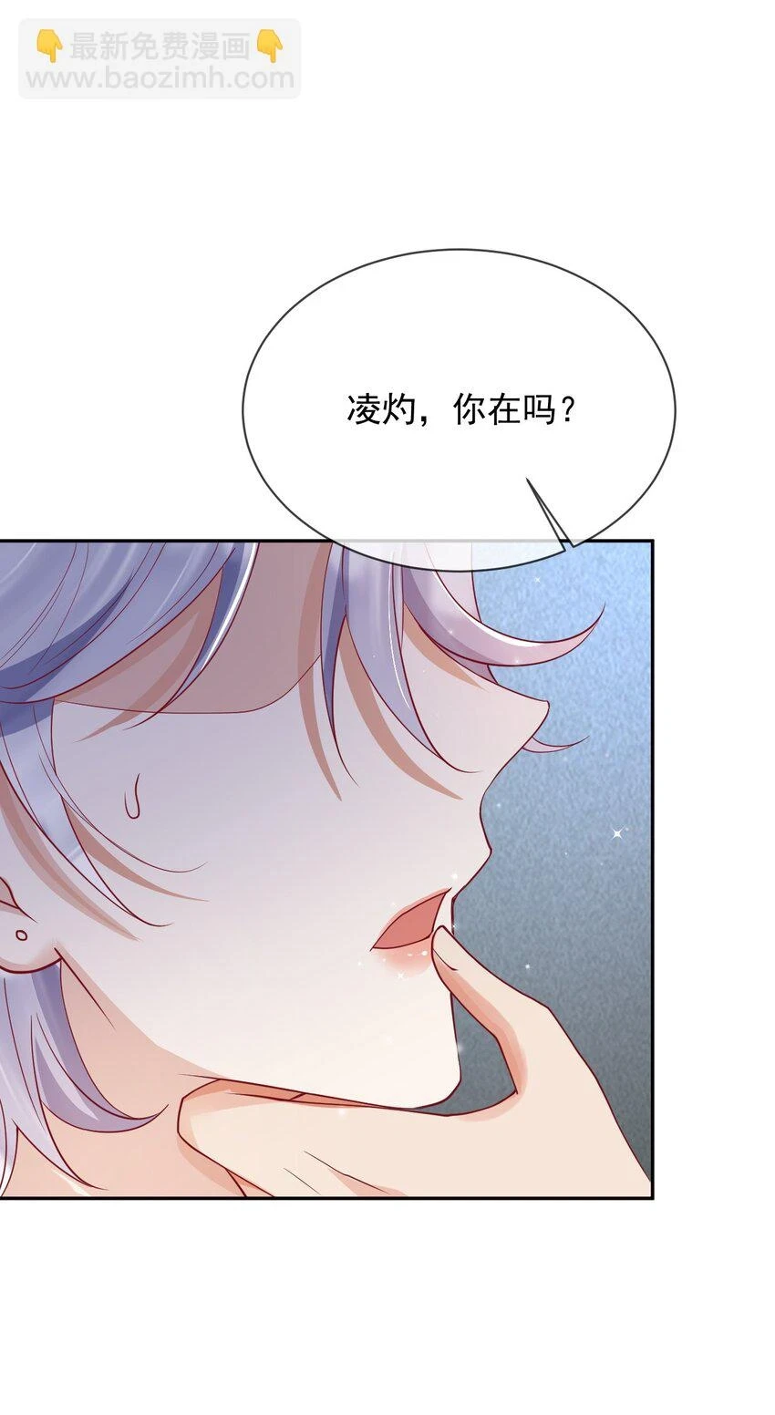 23 厕所偷情？ 第31页