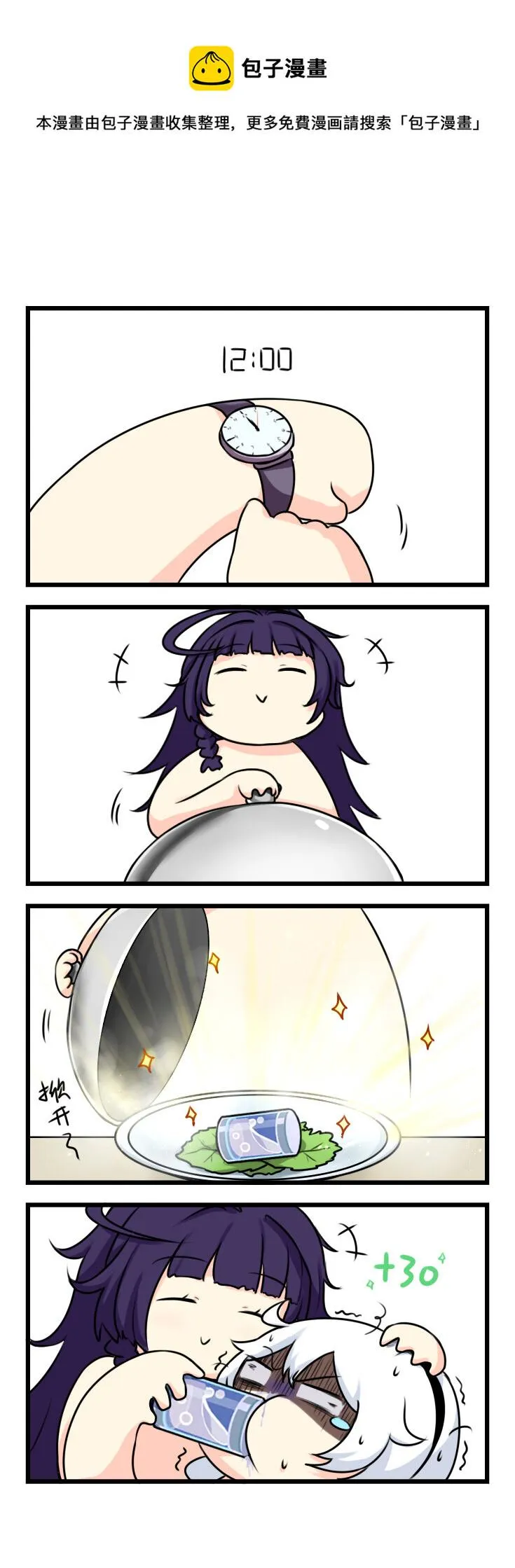 第56话 【056】 第1页