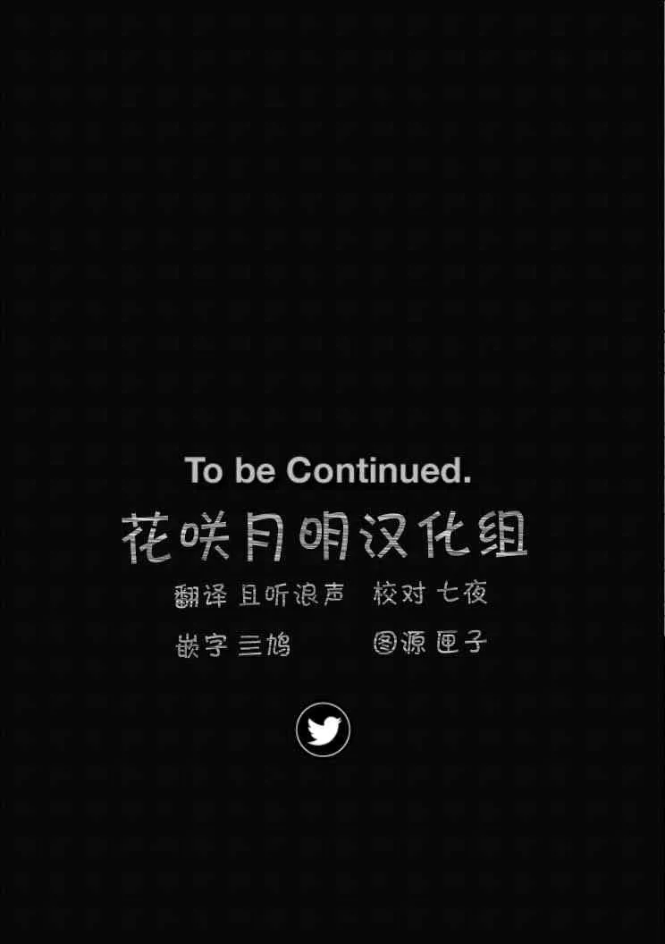 9话 第19页