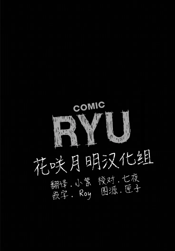 6话 第1页