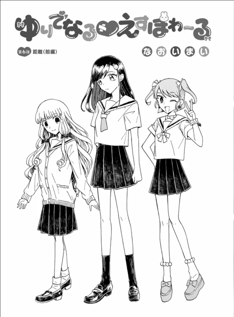 6话 第4页