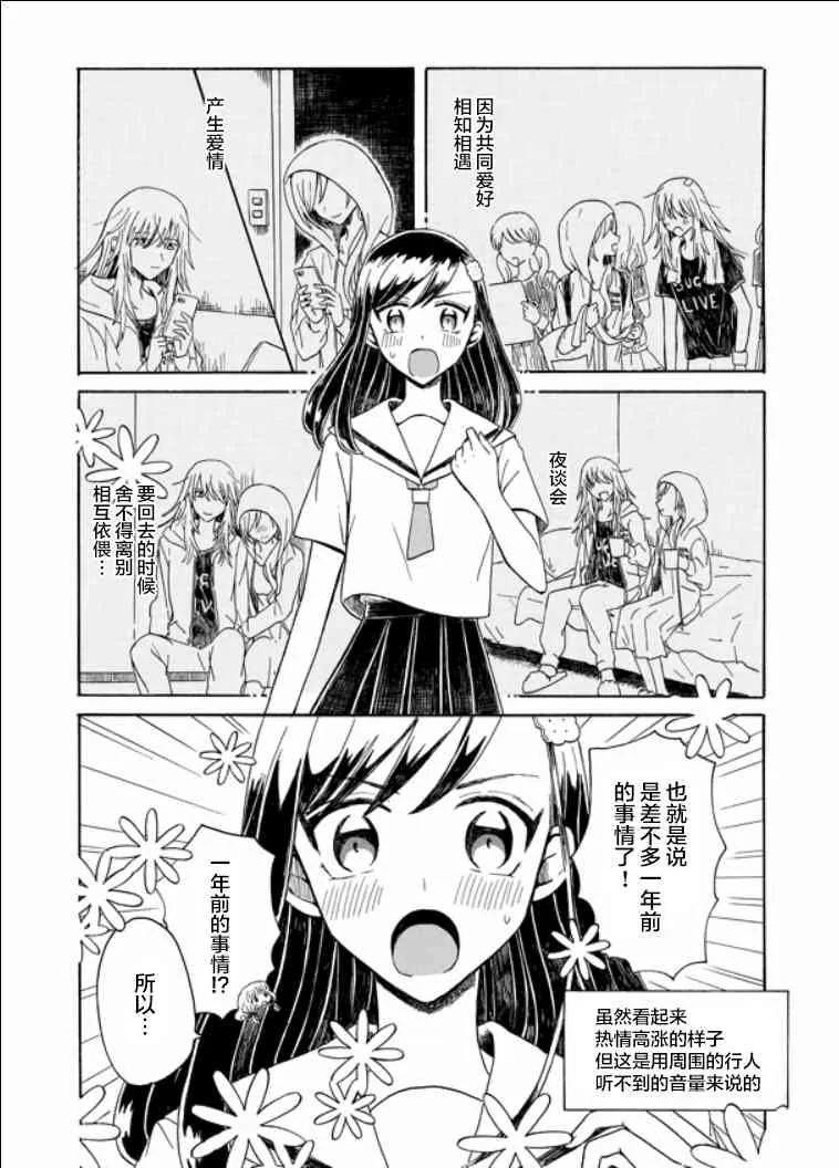 6话 第22页