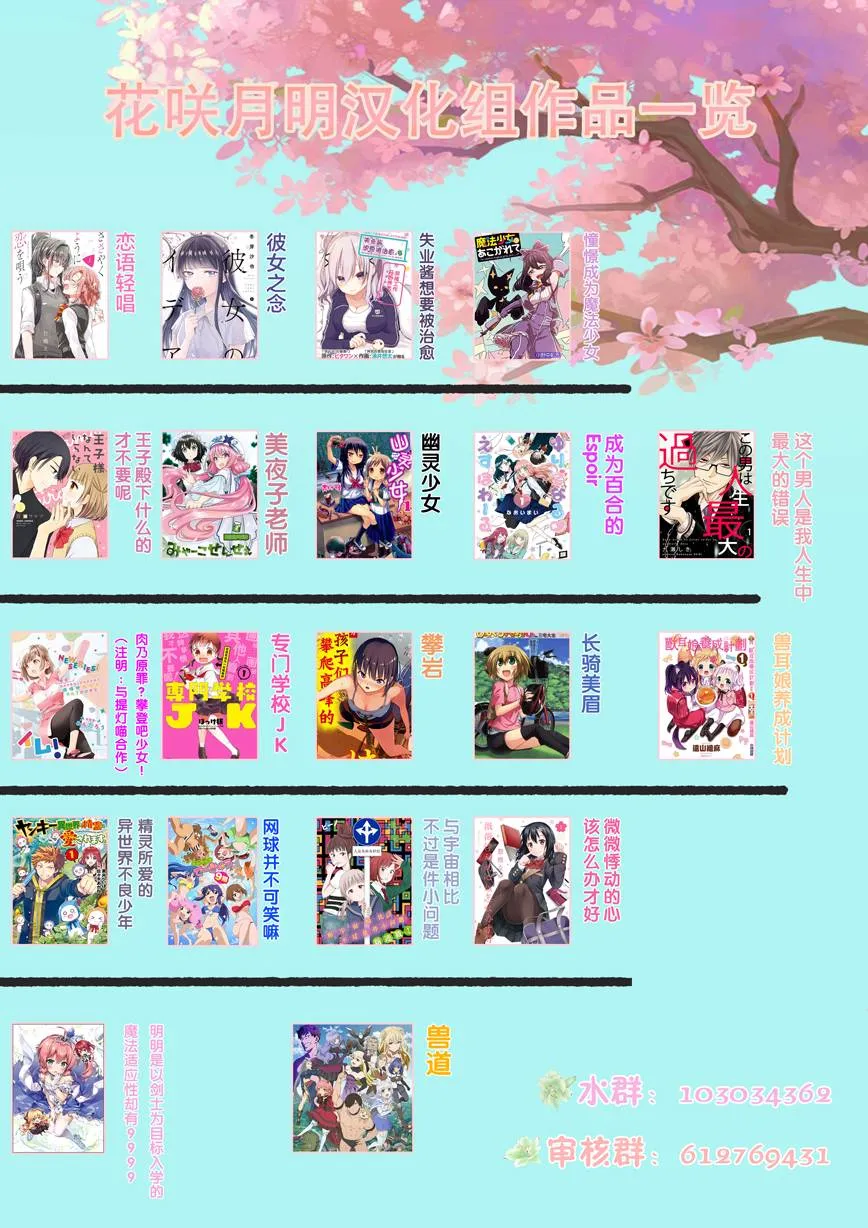 6话 第39页