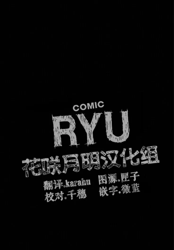 5话 第1页