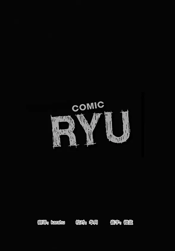 3话 第1页