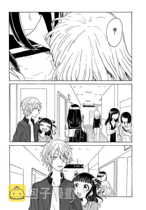 2话 第27页