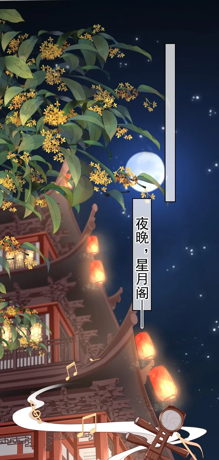 018 第十八话 闺蜜送“小册子” 第2页