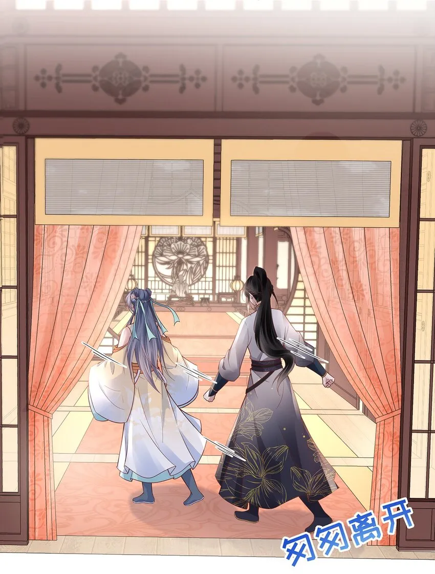 018 第十八话 闺蜜送“小册子” 第6页