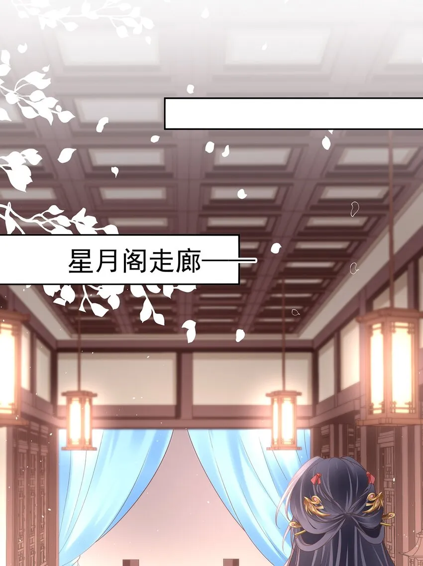 018 第十八话 闺蜜送“小册子” 第42页