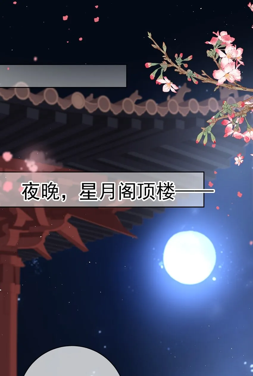 018 第十八话 闺蜜送“小册子” 第47页