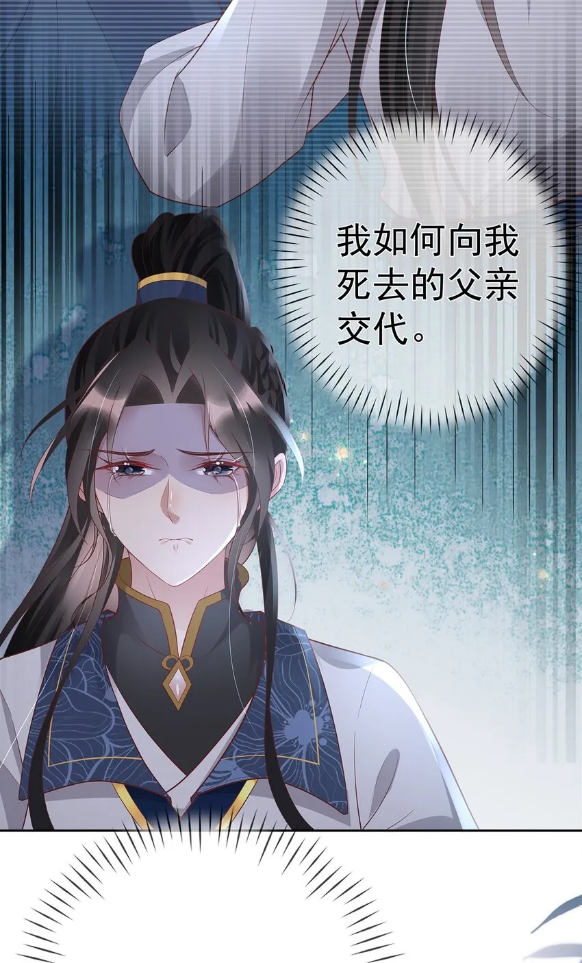 018 第十八话 闺蜜送“小册子” 第52页