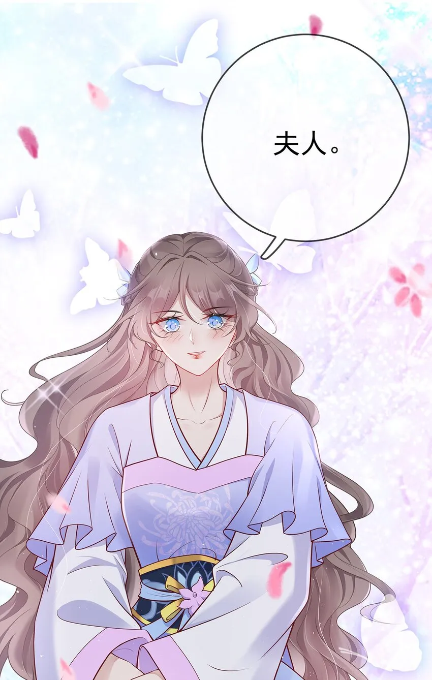 017 第十七话 西域舞姬 第13页