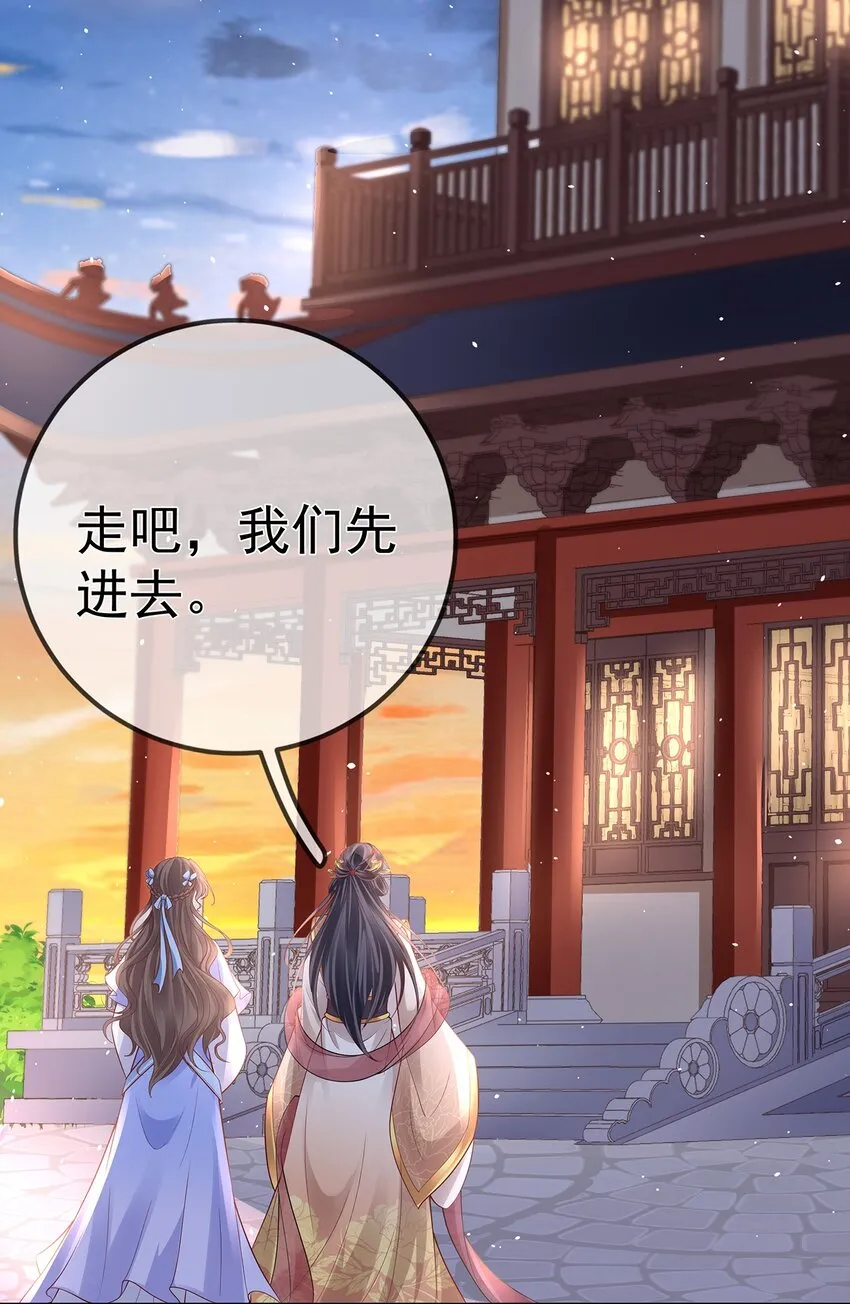 017 第十七话 西域舞姬 第41页