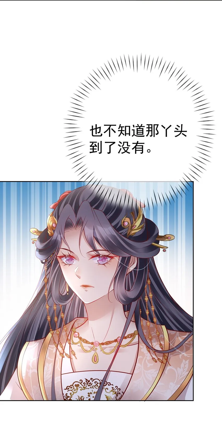017 第十七话 西域舞姬 第42页