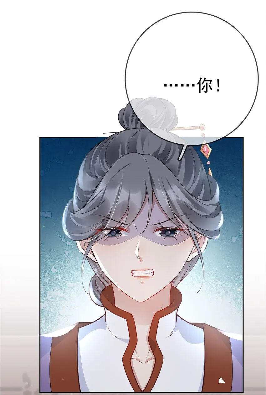 017 第十七话 西域舞姬 第47页