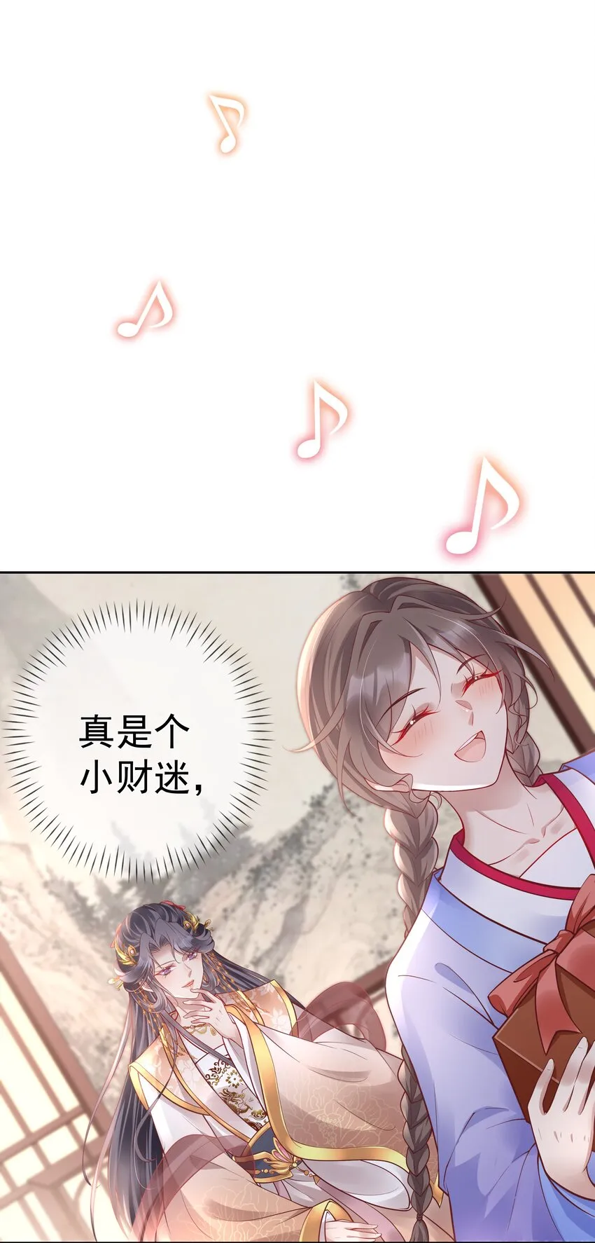 016 第十六话 化身富家小姐 第56页