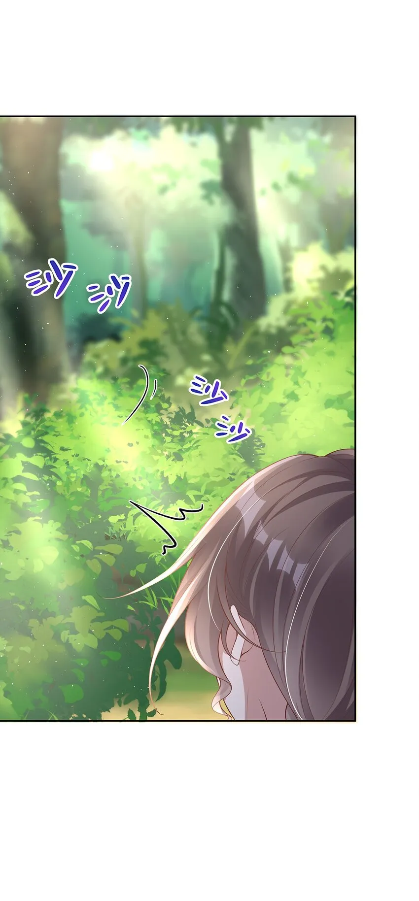 014 第十四话 袒露野心 第15页