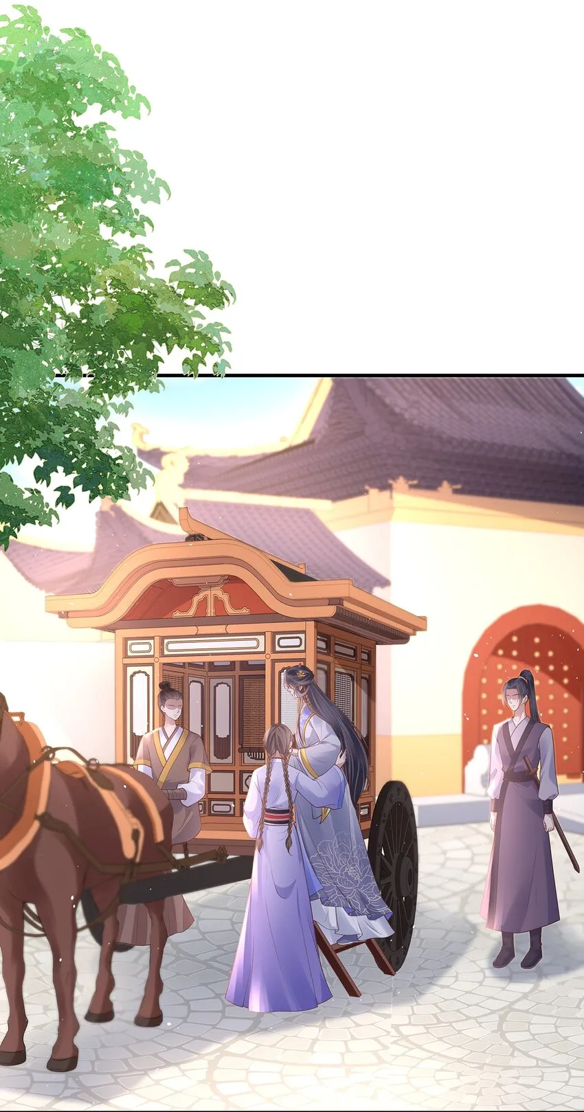 012 第十二话 枣子糕 第29页